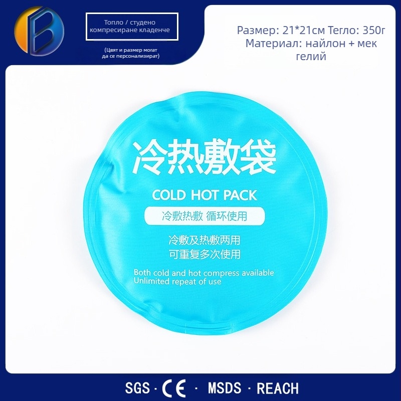 bodiconn ледена подложка за горещо и студено лечение, подходяща за възрастни и деца, кутия с 60 броя, тегло 250–300 g, охлаждане и превенция на топлинен удар