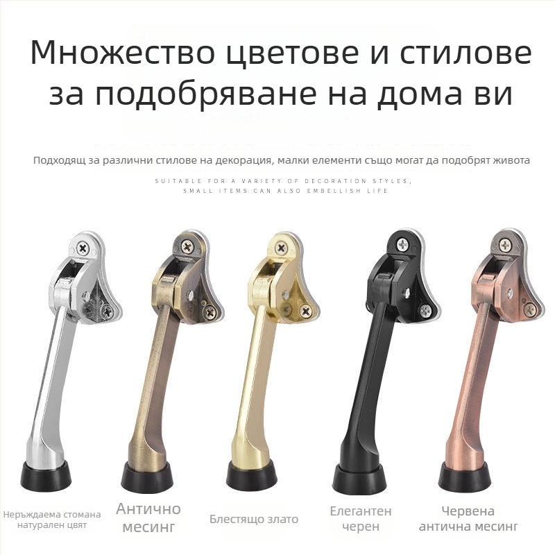 Дверен стопер с гумена горна част, корпус от сплав, модел 1, Нов китайски стил