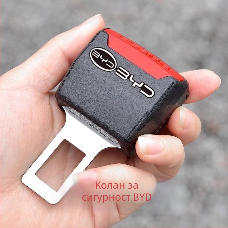 Удължител за автомобилен колан със заключващ клип, универсален тип — Youqian, пластмаса, с персонализирано лого, обработка по поръчка