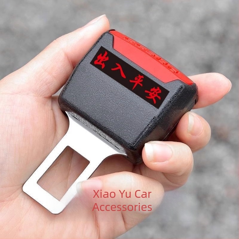 Удължител за автомобилен колан със заключващ клип, универсален тип — Youqian, пластмаса, с персонализирано лого, обработка по поръчка