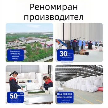 EPE пяна лист за плодове и зеленчуци — защита на ъглите, материал: EPE Pearl Cotton, плътност 17, дебелина по избор