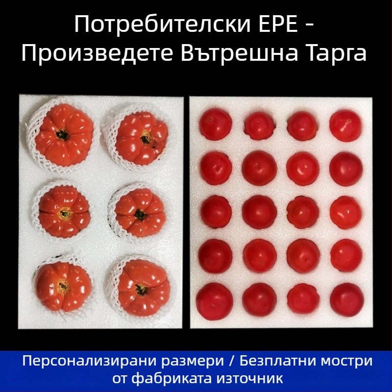 EPE пяна лист за плодове и зеленчуци — защита на ъглите, материал: EPE Pearl Cotton, плътност 17, дебелина по избор