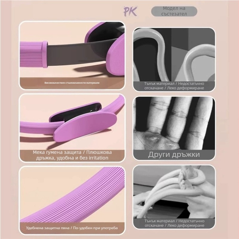 Пилатес пръстен — марка Fun, модел PLT-236, йога аксесоар за домашни тренировки и тренировка на краката