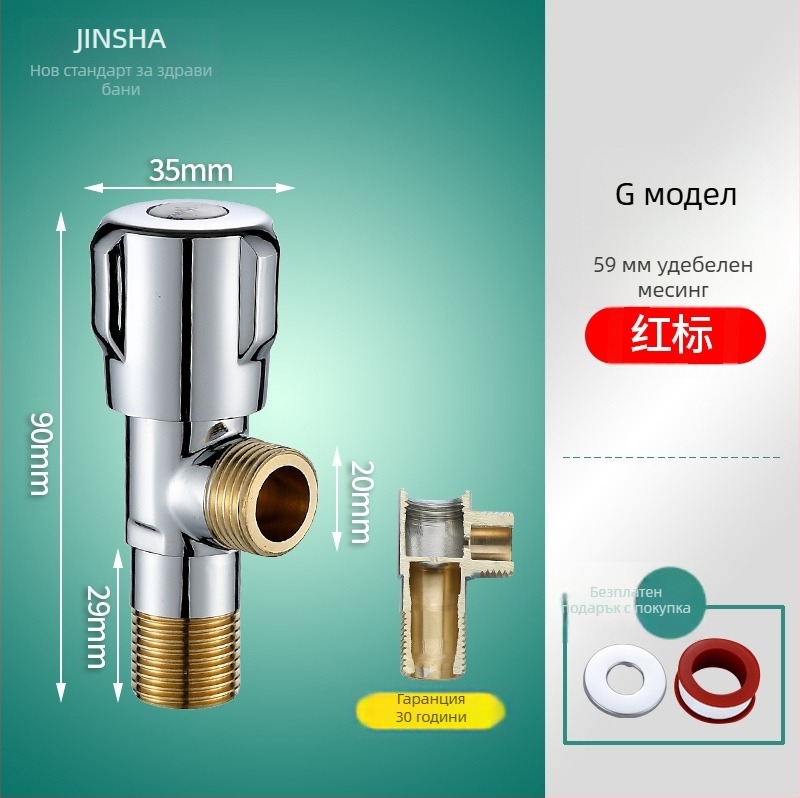 Триходов ъглов клапан с медно тяло и компоненти от 304 неръждаема стомана за гореща и студена вода, вход и два изхода