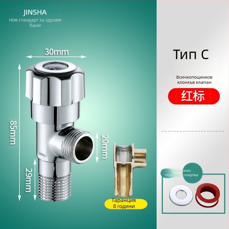 Триходов ъглов клапан с медно тяло и компоненти от 304 неръждаема стомана за гореща и студена вода, вход и два изхода