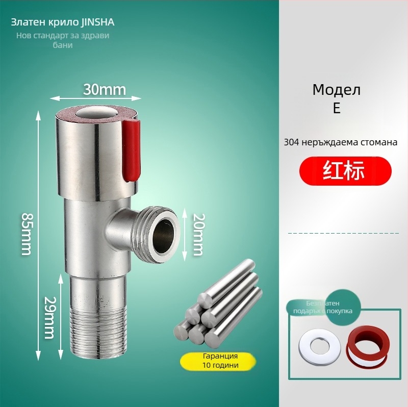 Триходов ъглов клапан с медно тяло и компоненти от 304 неръждаема стомана за гореща и студена вода, вход и два изхода