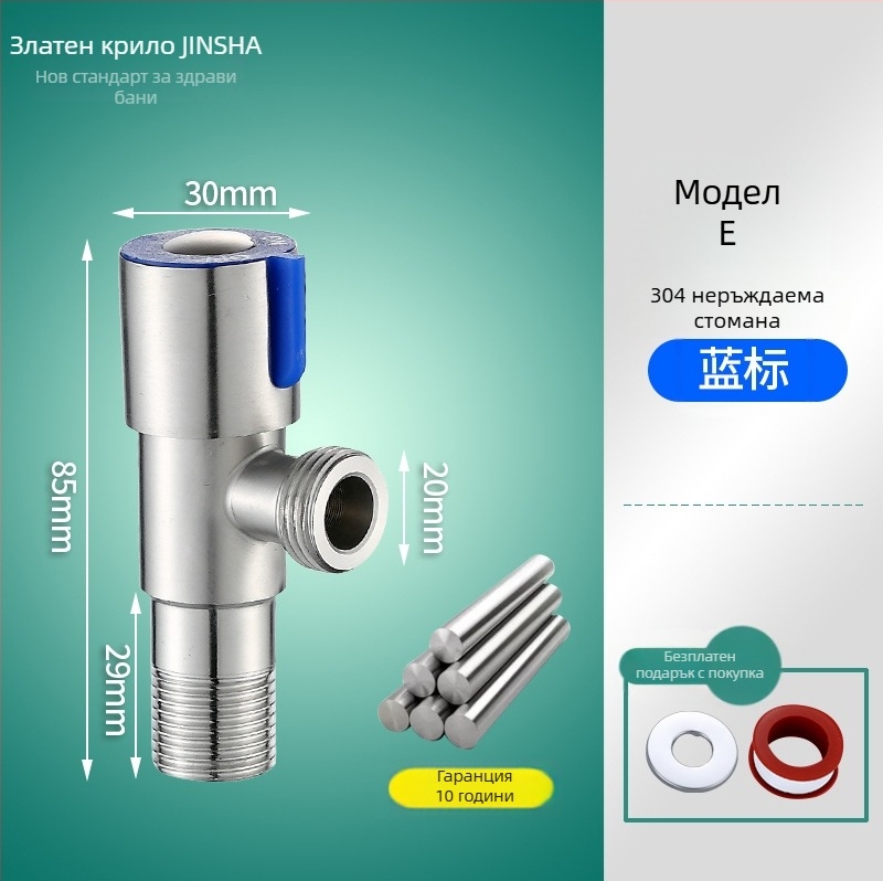 Триходов ъглов клапан с медно тяло и компоненти от 304 неръждаема стомана за гореща и студена вода, вход и два изхода