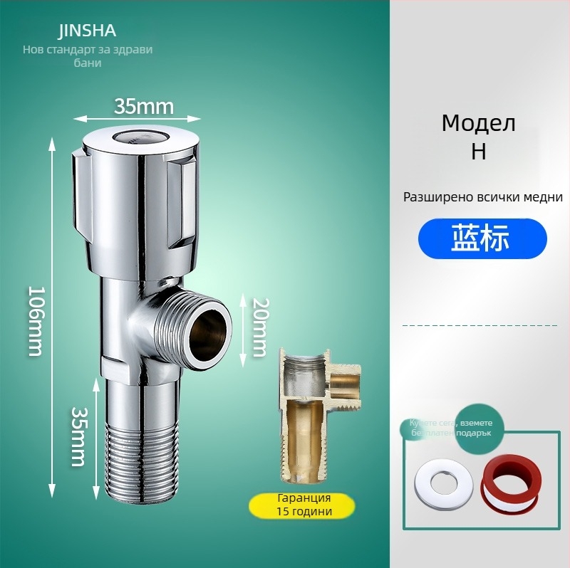 Триходов ъглов клапан с медно тяло и компоненти от 304 неръждаема стомана за гореща и студена вода, вход и два изхода