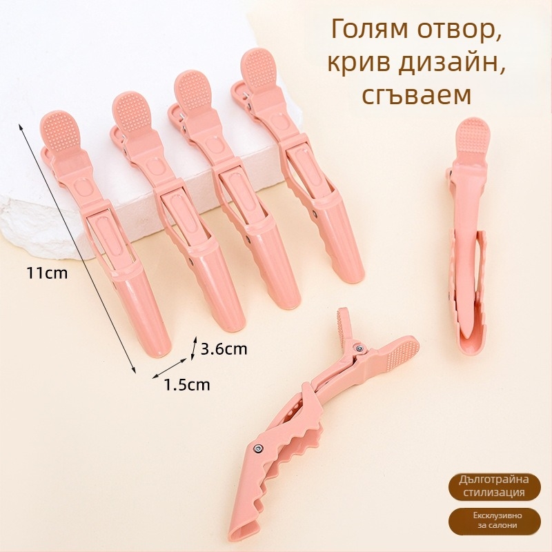 Ouya щипка за коса за фризьорски услуги и домашна употреба: комбинирана крокодилска щипка и позиционна щипка с клюн