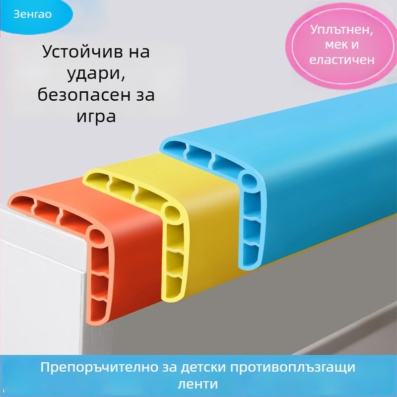 Мек предпазител за ъгъл за деца – антиударна защита на ъглите на стени и маси, марка Zheng Ao