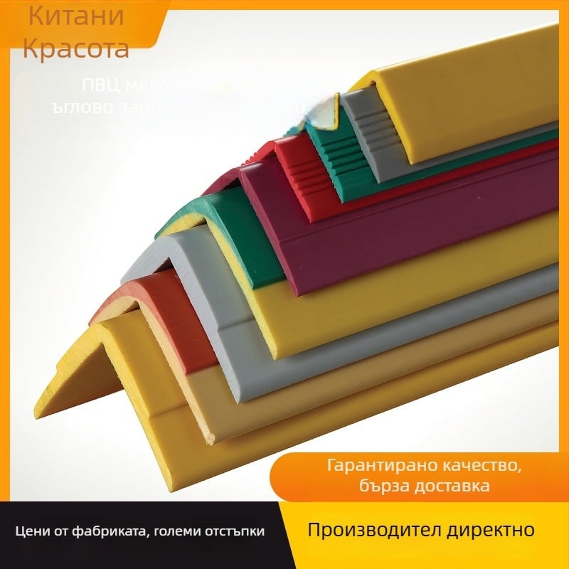 PVC ъглов протектор, Xinyimei марка, 20 бр./пакет, без внос