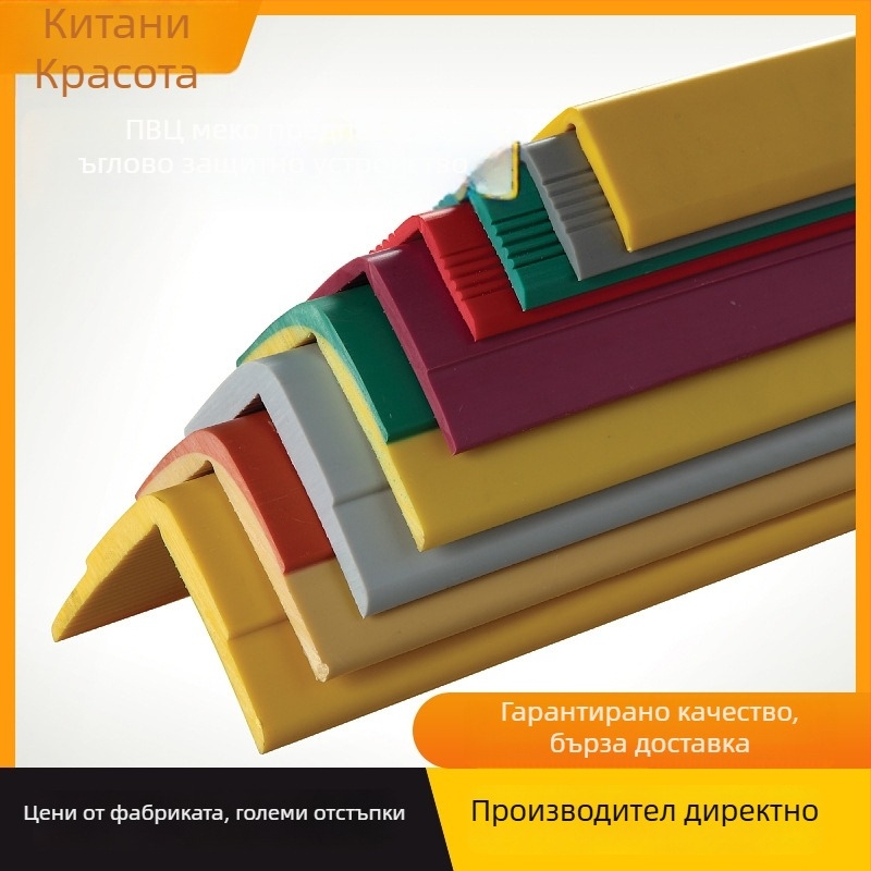 PVC ъглов протектор, Xinyimei марка, 20 бр./пакет, без внос