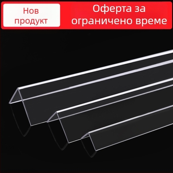 Протектор за стенен ъгъл, лента за защита, прав ъгъл, против удар, монтаж без пробиване