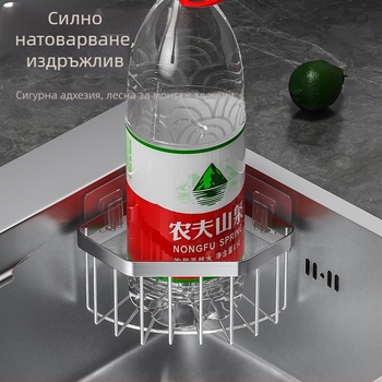 Кош за съхранение на гъби за ъглова мивка от неръждаема стомана, триъгълна дренажна поставка, без пробиване, сатенено покритие, капацитет 10 кг