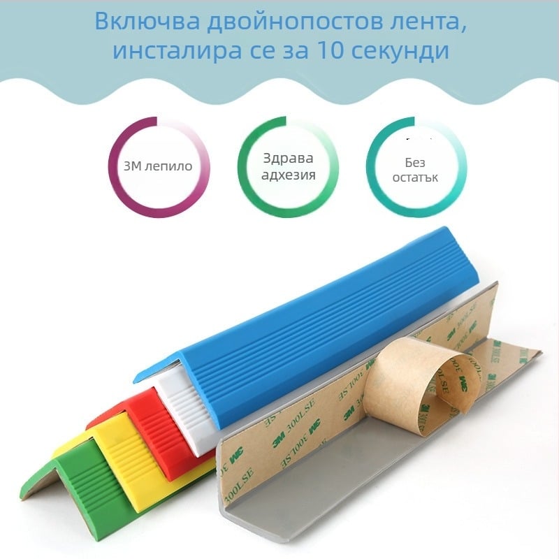 Geno Protection Персонализирани предпазни ъглови ленти за стени и ръбове на маси, 50 бр., персонализирана дължина