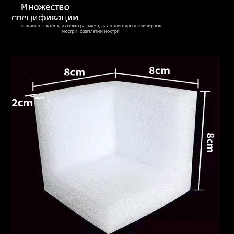 Bangzhan EPE перлена пяна - тристраничен ъглов протектор за мебели, материал: EPE Pearl Cotton