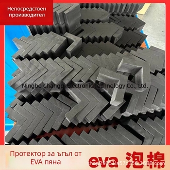 EVA пяна протектор за ъгъл на мебели, правоъгелен 60° ъгъл, защита на ъгъла