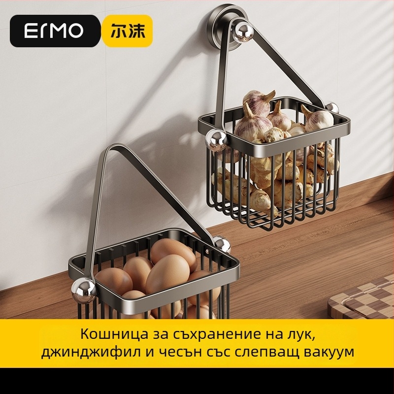 Стенно окачващ кухненски органайзер за лук, джинджифил и чесън — карбонова стомана, товар до 5 кг, покритие със спрей пластмаса, модел Cftg13999nyb