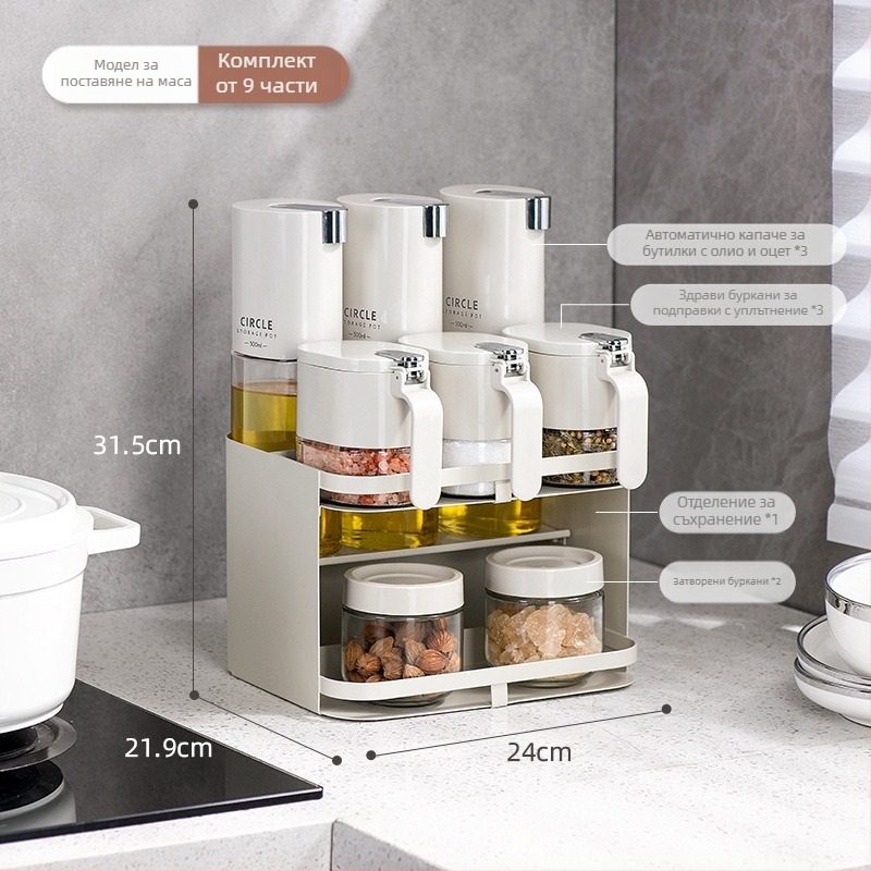 Стенен държач за подправки от неръждаема стомана – кухненски монтаж без пробив, съхранение на бутилки за подправки