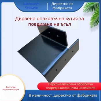 Ъглов предпазител за дървена кутия, повдигащо желязо, не внос