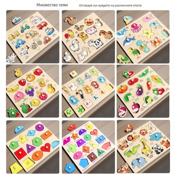 Дървена триизмерна пъзел-панел за деца със животински и плодови форми, Montessori стил ранно образование (Възраст 4–6 г.; произход Zhejiang; Категория: илюстрации и дъски)