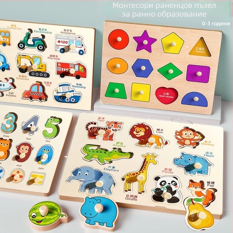 Дървена триизмерна пъзел-панел за деца със животински и плодови форми, Montessori стил ранно образование (Възраст 4–6 г.; произход Zhejiang; Категория: илюстрации и дъски)