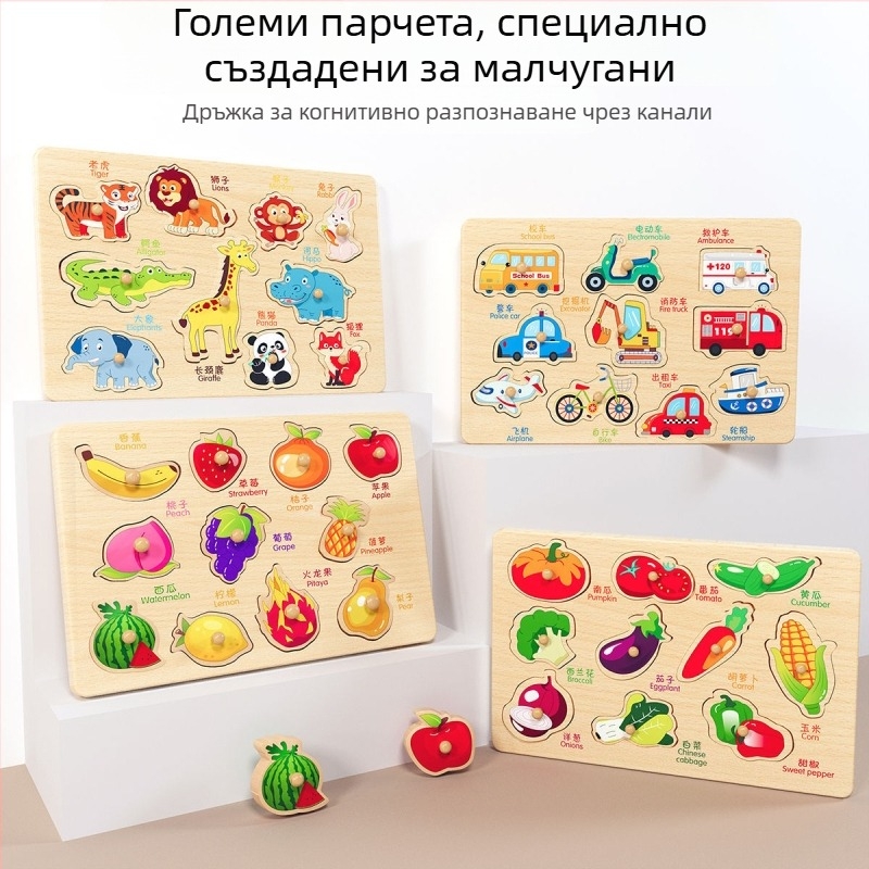 Дървена триизмерна пъзел-панел за деца със животински и плодови форми, Montessori стил ранно образование (Възраст 4–6 г.; произход Zhejiang; Категория: илюстрации и дъски)
