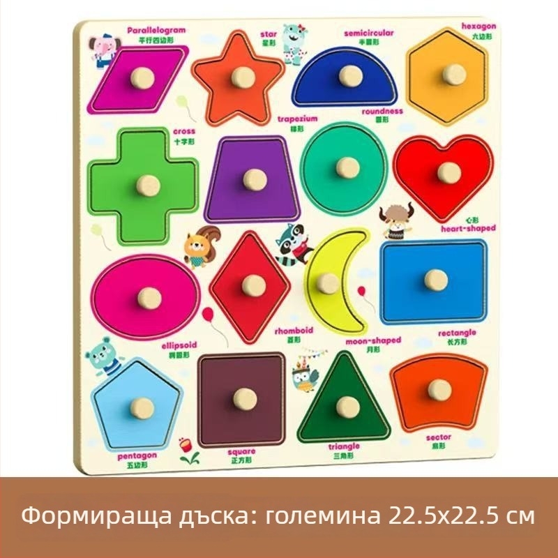 Дървена триизмерна пъзел-панел за деца със животински и плодови форми, Montessori стил ранно образование (Възраст 4–6 г.; произход Zhejiang; Категория: илюстрации и дъски)