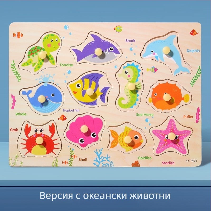 Дървена триизмерна пъзел-панел за деца със животински и плодови форми, Montessori стил ранно образование (Възраст 4–6 г.; произход Zhejiang; Категория: илюстрации и дъски)