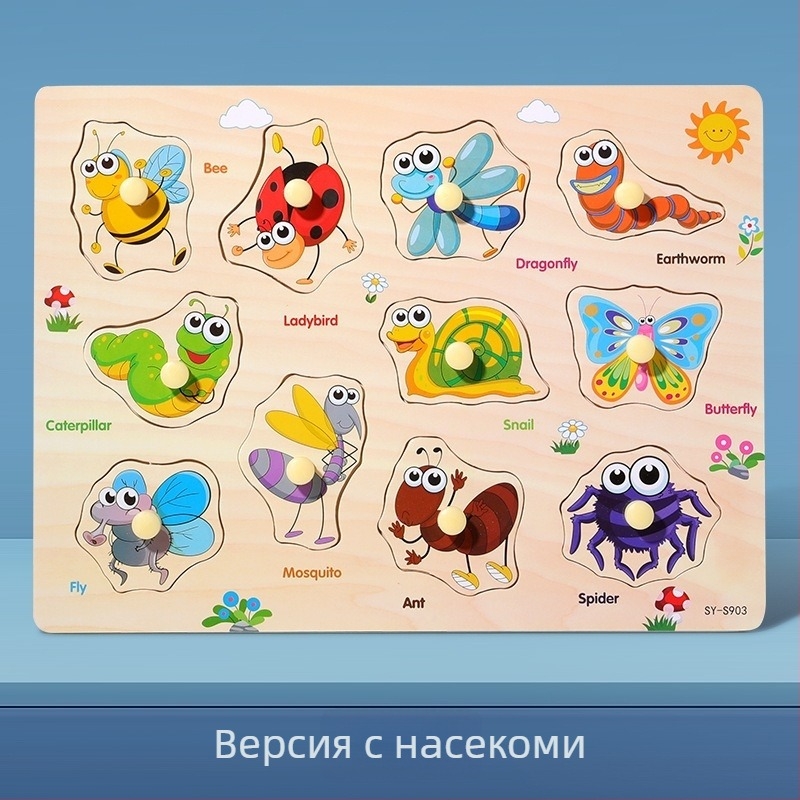 Дървена триизмерна пъзел-панел за деца със животински и плодови форми, Montessori стил ранно образование (Възраст 4–6 г.; произход Zhejiang; Категория: илюстрации и дъски)