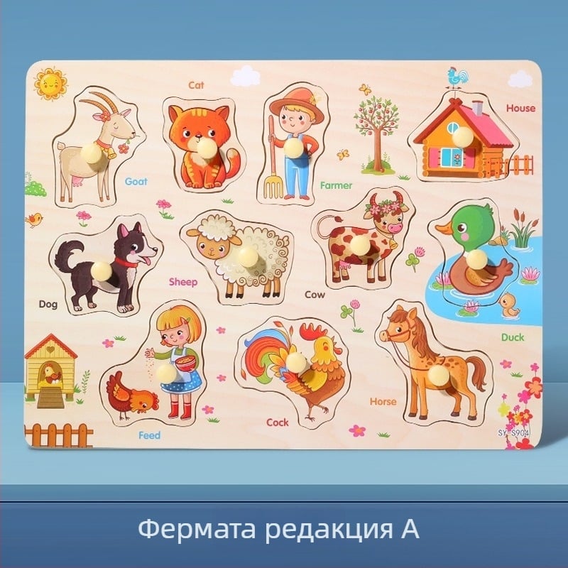 Дървена триизмерна пъзел-панел за деца със животински и плодови форми, Montessori стил ранно образование (Възраст 4–6 г.; произход Zhejiang; Категория: илюстрации и дъски)