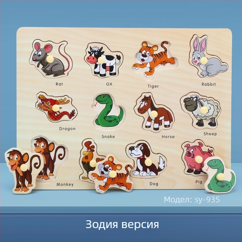 Дървена триизмерна пъзел-панел за деца със животински и плодови форми, Montessori стил ранно образование (Възраст 4–6 г.; произход Zhejiang; Категория: илюстрации и дъски)