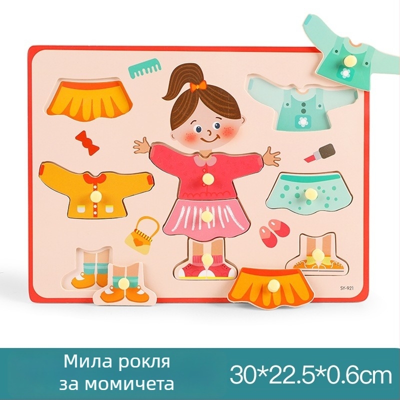 Дървена триизмерна пъзел-панел за деца със животински и плодови форми, Montessori стил ранно образование (Възраст 4–6 г.; произход Zhejiang; Категория: илюстрации и дъски)