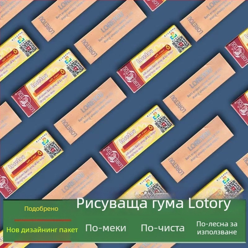 Ластик Old Man's Head за графика, правоъгълен, гума за корекции, тегло 0.1 кг