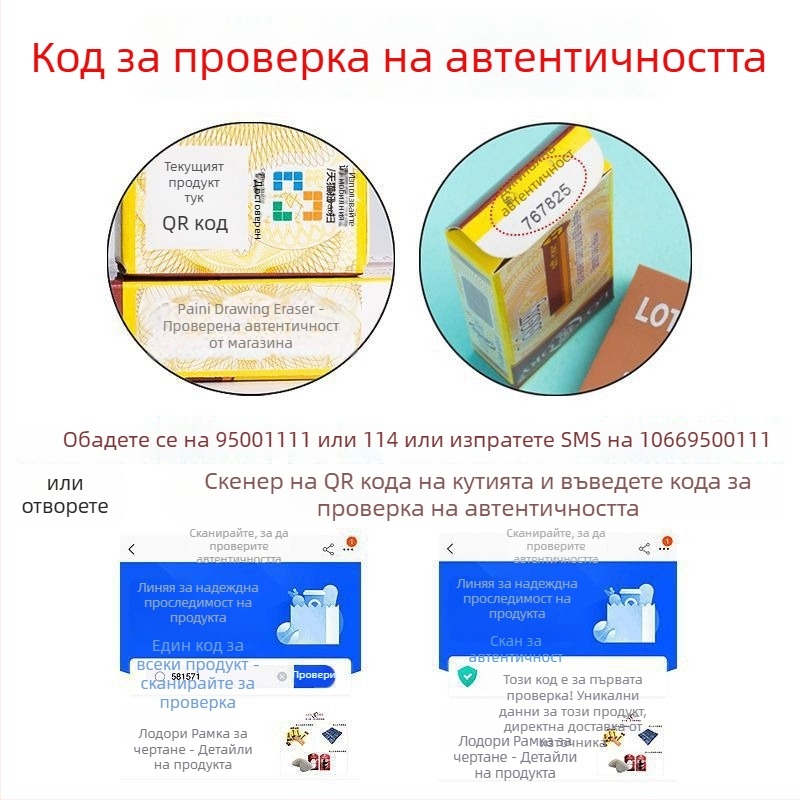 Ластик Old Man's Head за графика, правоъгълен, гума за корекции, тегло 0.1 кг