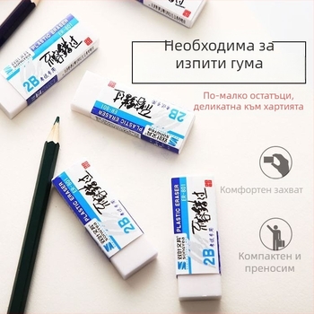 Double Leaf 801 гумичка за триене, PVC пластмаса, карикатурен стил