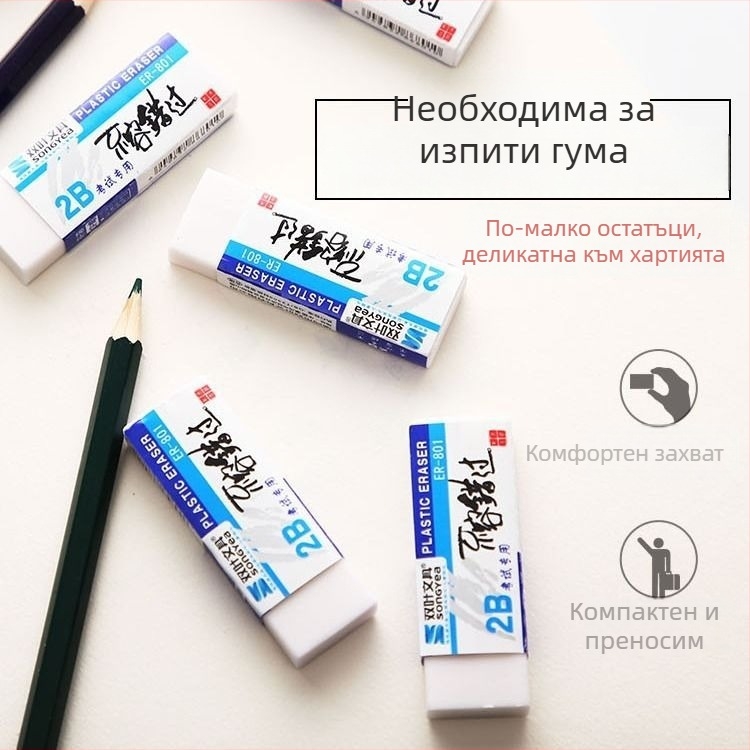 Double Leaf 801 гумичка за триене, PVC пластмаса, карикатурен стил