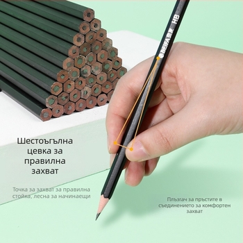 Beifa 12 броя професионални моливи за скици HB-8B – дървен корпус, за художници и студенти