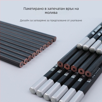 Beifa 12 броя професионални моливи за скици HB-8B – дървен корпус, за художници и студенти