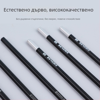 Beifa 12 броя професионални моливи за скици HB-8B – дървен корпус, за художници и студенти