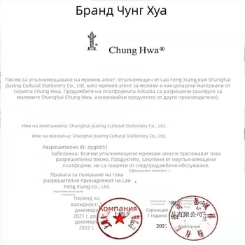 Дървени моливи за рисуване, комплект 12 бр. в кутия, с различни твърдости HB, 2H, 3H, B, 2B, 4B, 6B; подходящи за деца и ученици.