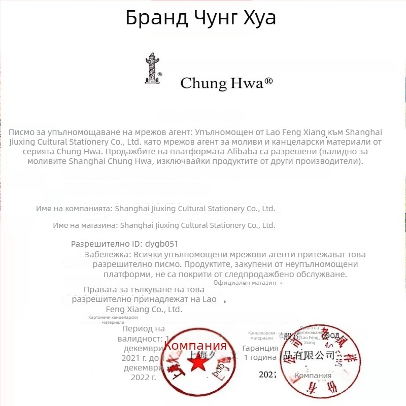 Дървени моливи за рисуване, комплект 12 бр. в кутия, с различни твърдости HB, 2H, 3H, B, 2B, 4B, 6B; подходящи за деца и ученици.