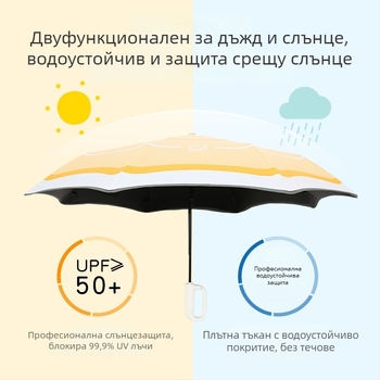 Детски чадър с автоматично отваряне, 8 ребра, фибърни спици, дълга дръжка, UPF 50+ – за училище