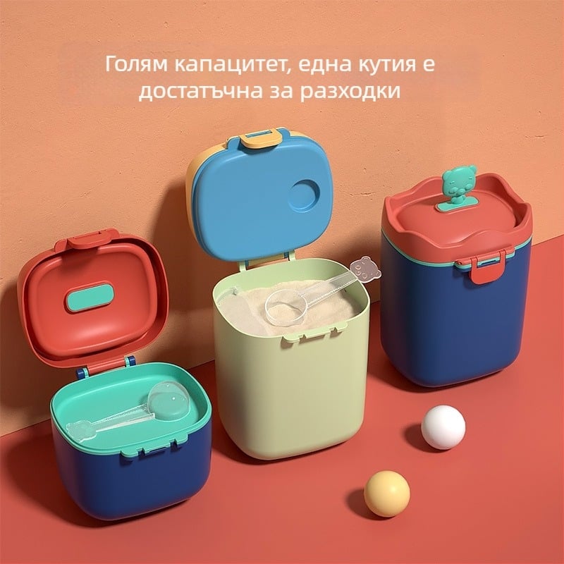 Mobiko преносима кутия за прах за мляко 22001250601, плътно затваряща кутия за съхранение на детски закуски, за деца от раждането до 3 години, лицензирана частна марка