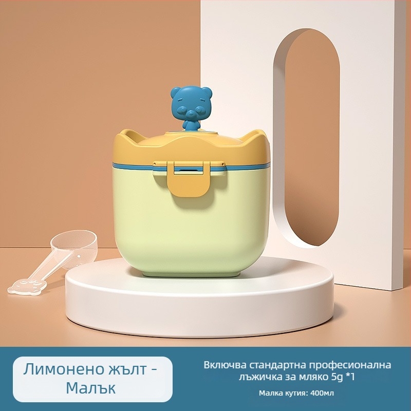 Mobiko преносима кутия за прах за мляко 22001250601, плътно затваряща кутия за съхранение на детски закуски, за деца от раждането до 3 години, лицензирана частна марка