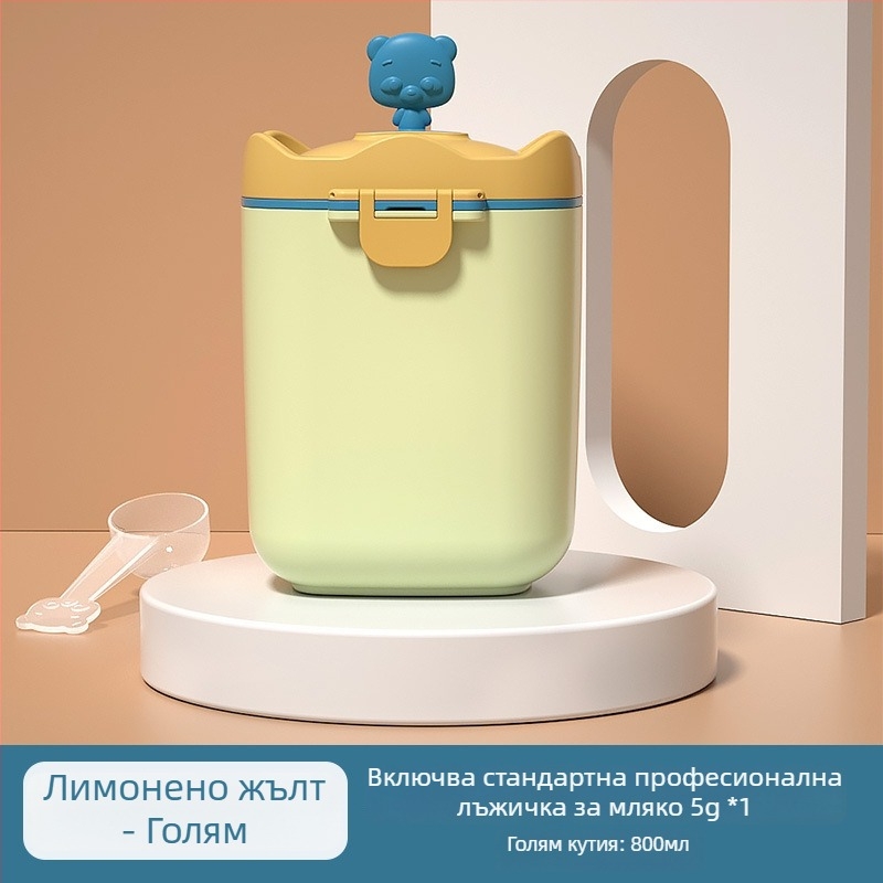 Mobiko преносима кутия за прах за мляко 22001250601, плътно затваряща кутия за съхранение на детски закуски, за деца от раждането до 3 години, лицензирана частна марка