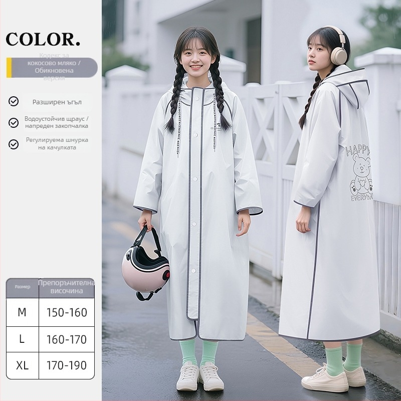 Пончо за велосипед за възрастни, PVC плат, PU водоустойчив слой – за един човек