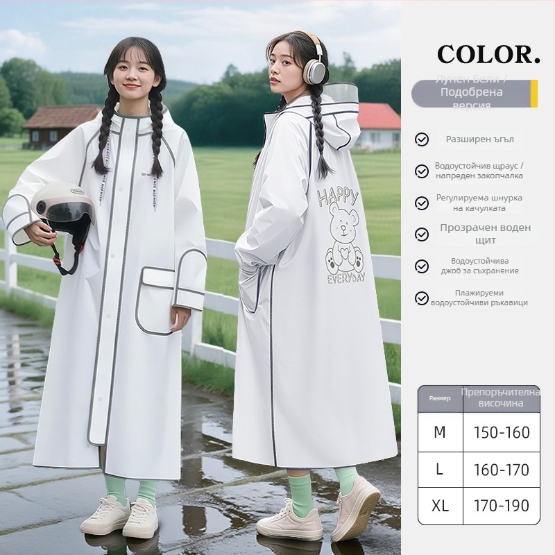 Пончо за велосипед за възрастни, PVC плат, PU водоустойчив слой – за един човек