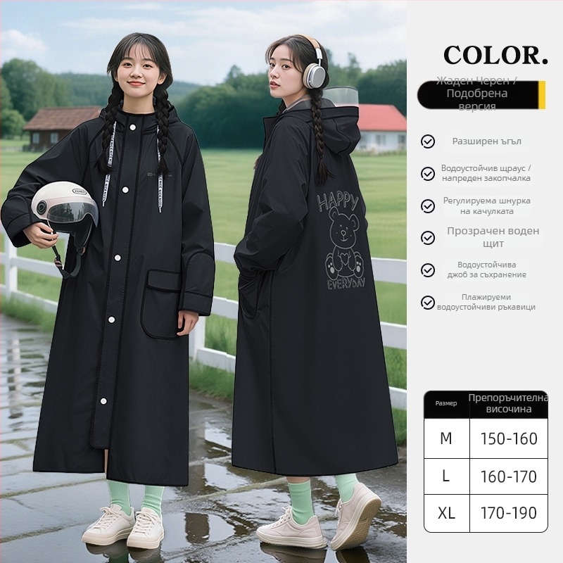 Пончо за велосипед за възрастни, PVC плат, PU водоустойчив слой – за един човек