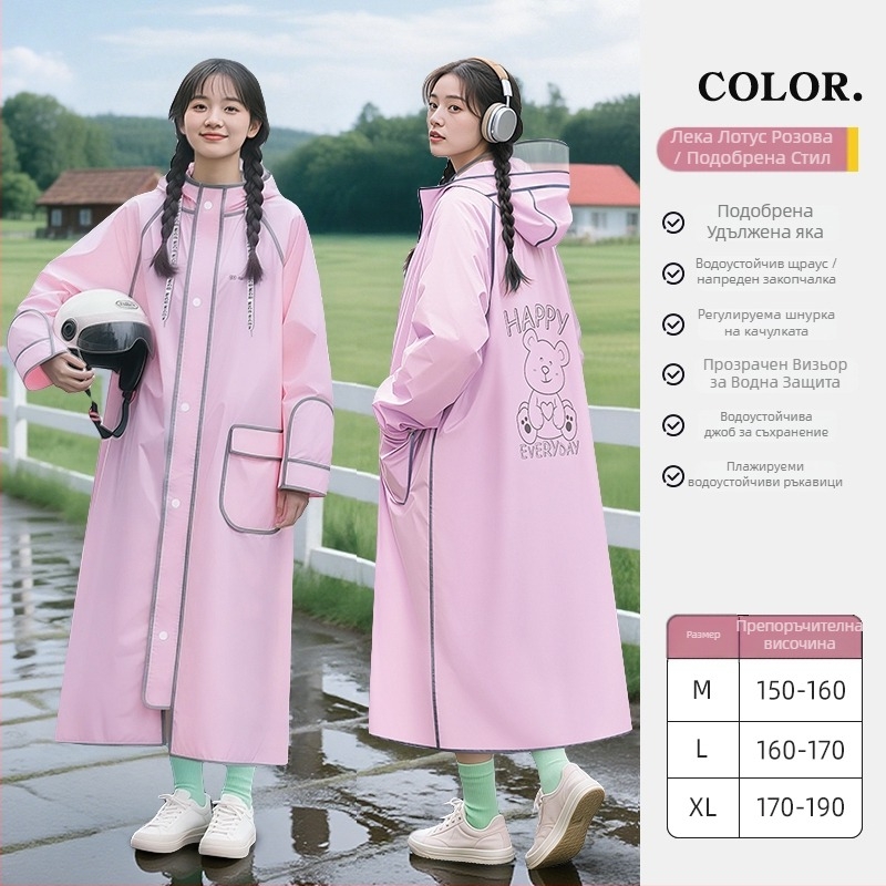 Пончо за велосипед за възрастни, PVC плат, PU водоустойчив слой – за един човек